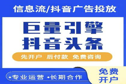 信息流广告推广未来趋势与案例预测